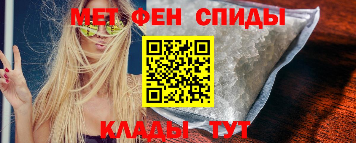 АМФЕТАМИН Premium  АМФ  Amphetamine  Карталы  Вход с VPN 