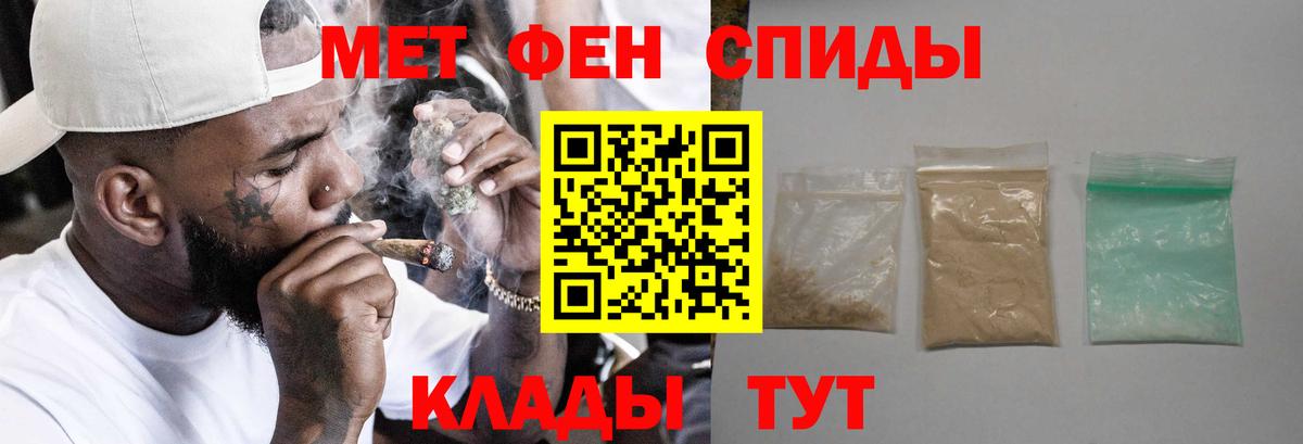 АМФЕТАМИН VHQ Карталы