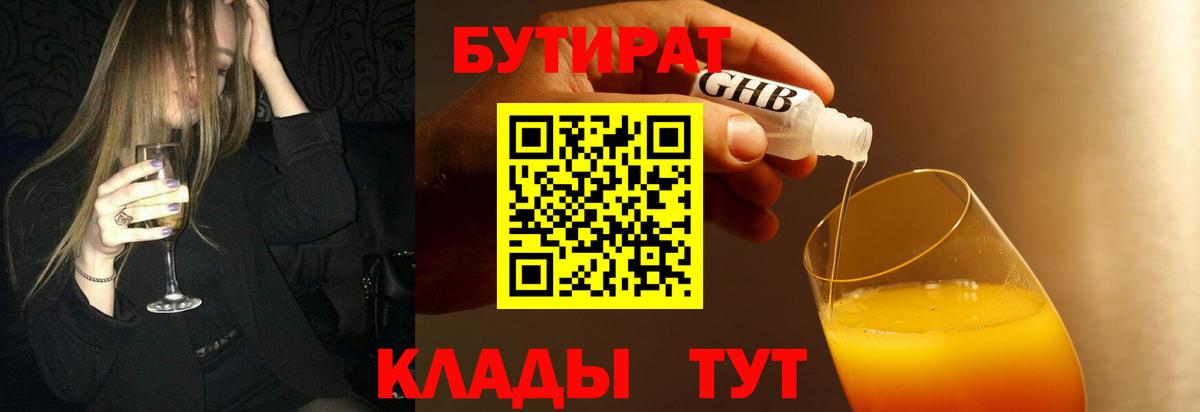 Бошки Шишки Карталы