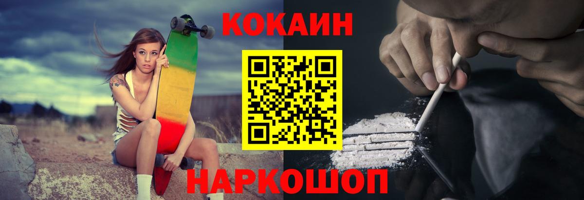 COCAIN Columbia  Вход с VPN  Карталы  КОКАИН 97% 