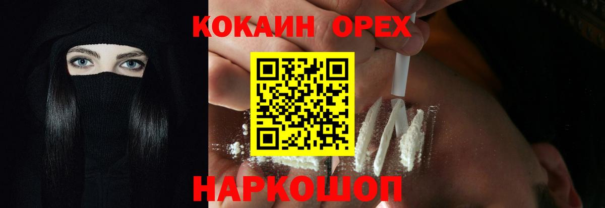 Кокаин 98% Карталы