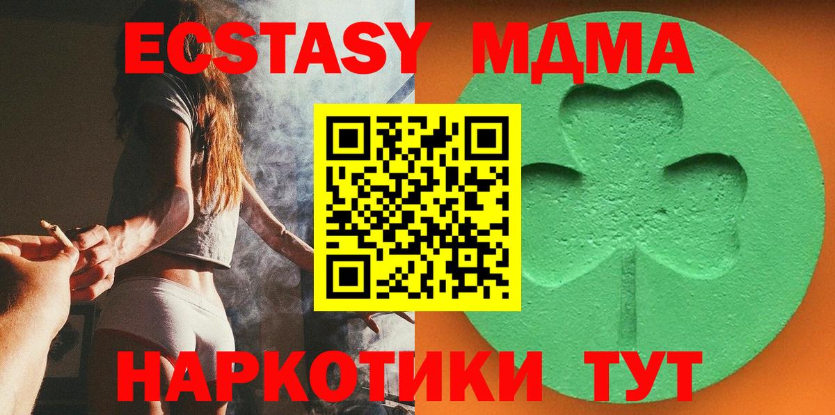 ЭКСТАЗИ круглые Карталы