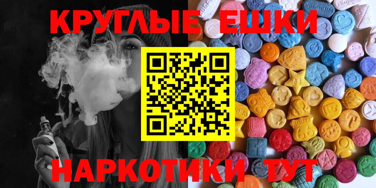 Экстази DUBAI  Вход с VPN  ЭКСТАЗИ mix  Ecstasy  Карталы 