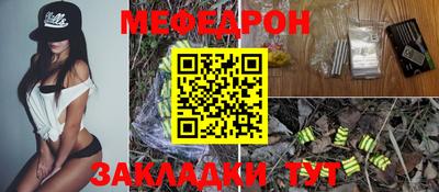 тгк Беслан