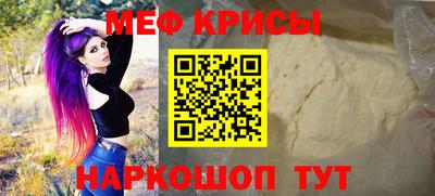 тгк Беслан
