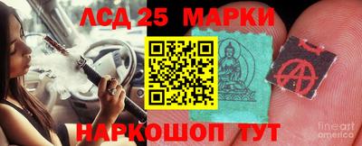 тгк Беслан