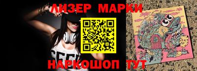 тгк Беслан