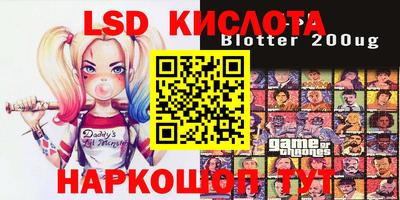 мефедрон Бийск