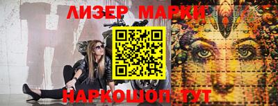 тгк Беслан