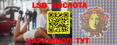 мефедрон Бийск