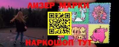 мефедрон Бийск