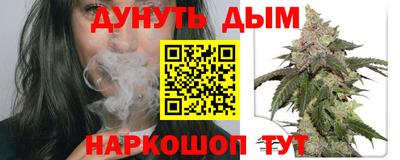 мефедрон Бийск