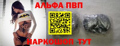 тгк Беслан