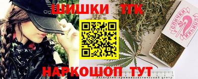 тгк Беслан