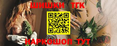 тгк Беслан