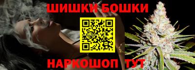 спиды Ангарск