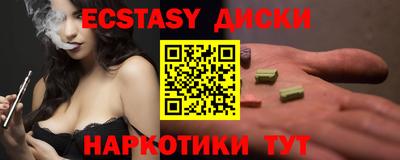 мефедрон Бийск
