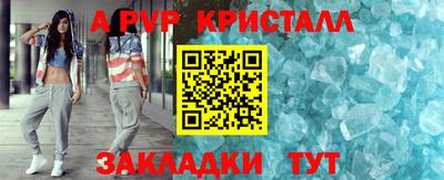 тгк Беслан