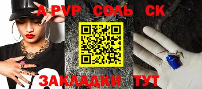 мефедрон Бийск