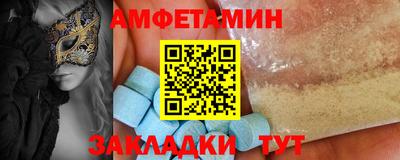 тгк Беслан