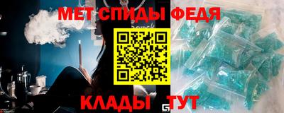 тгк Беслан