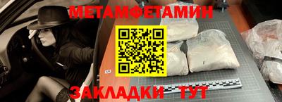 мефедрон Бийск