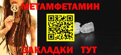 тгк Беслан