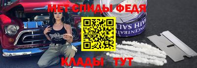 тгк Беслан