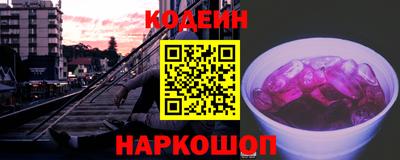 тгк Беслан
