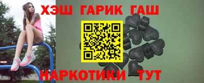 мефедрон Бийск