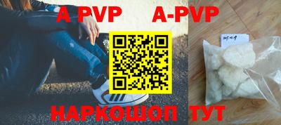 тгк Беслан