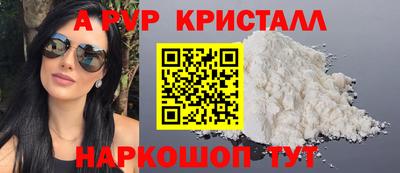 кокаин перу Берёзовский