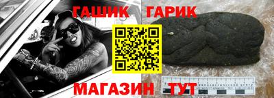 мефедрон Бийск