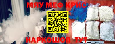тгк Беслан