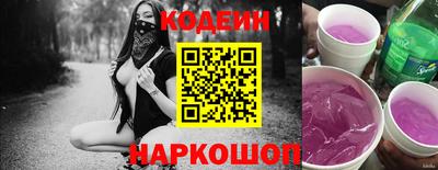тгк Беслан