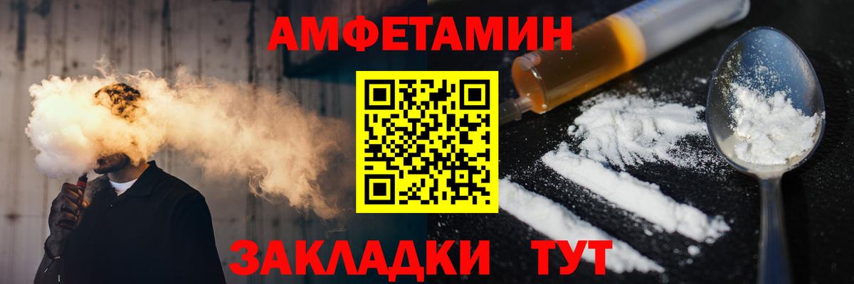 Карталы  Первитин винт  Первитин винт  Вход с VPN 