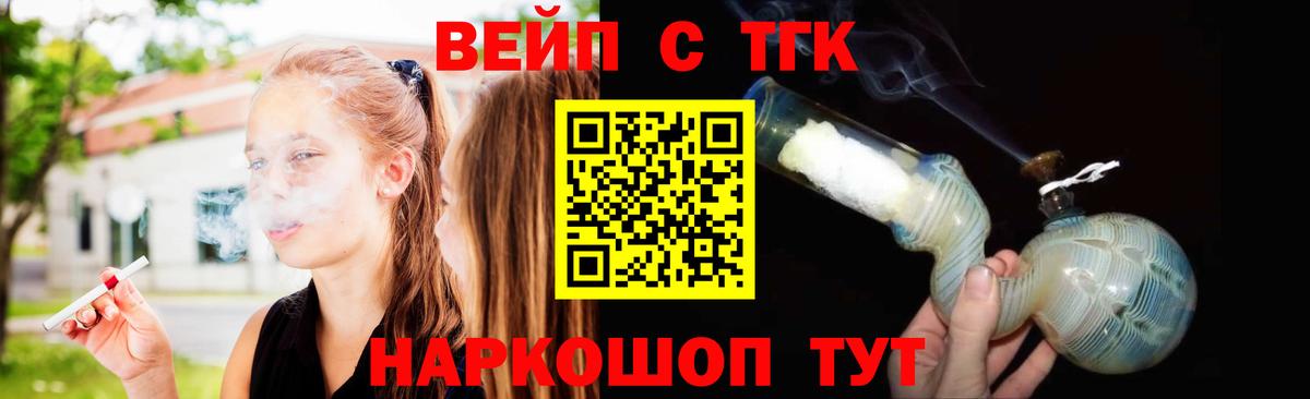 ТГК гашишное масло  Вход с VPN  Дистиллят ТГК гашишное масло  Карталы 