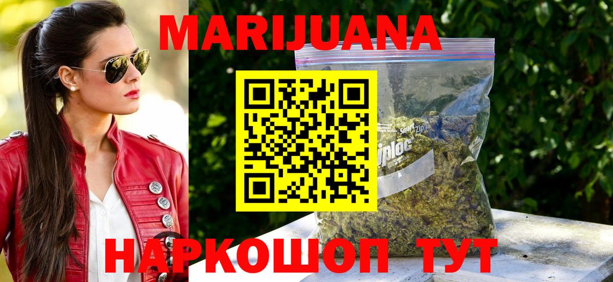 Конопля VHQ  Бошки марихуана тримм  Карталы  Марихуана THC 21%  Марихуана Ganja  Вход с VPN 